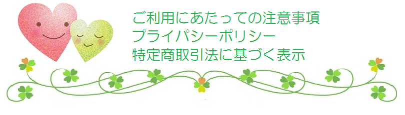 JEZOƃ^bg肢Heart-consulting
